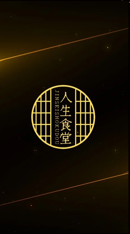 コンセプトイメージ